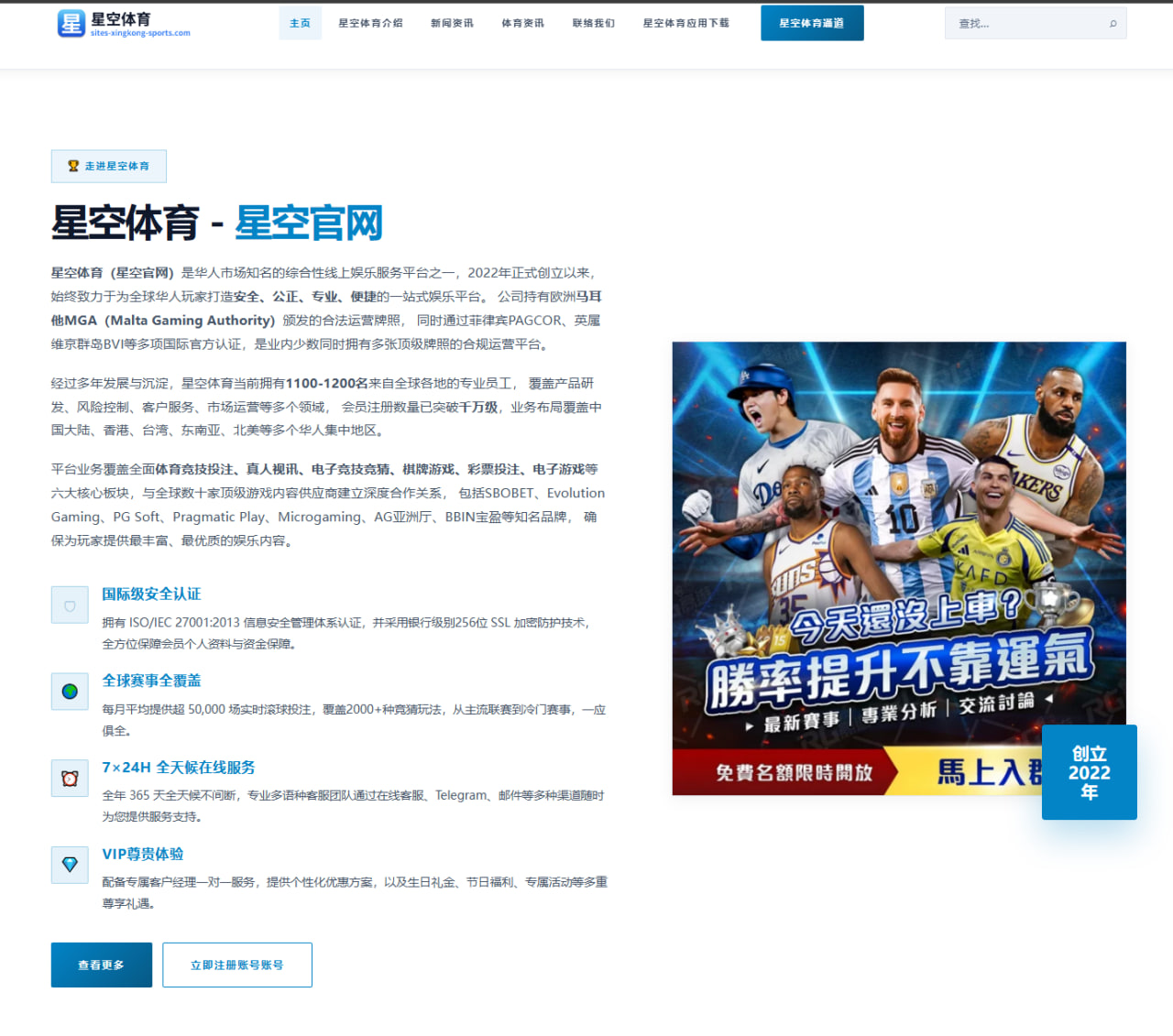 孙颖莎亚锦赛接发球全面升级世乒赛前景备受看好